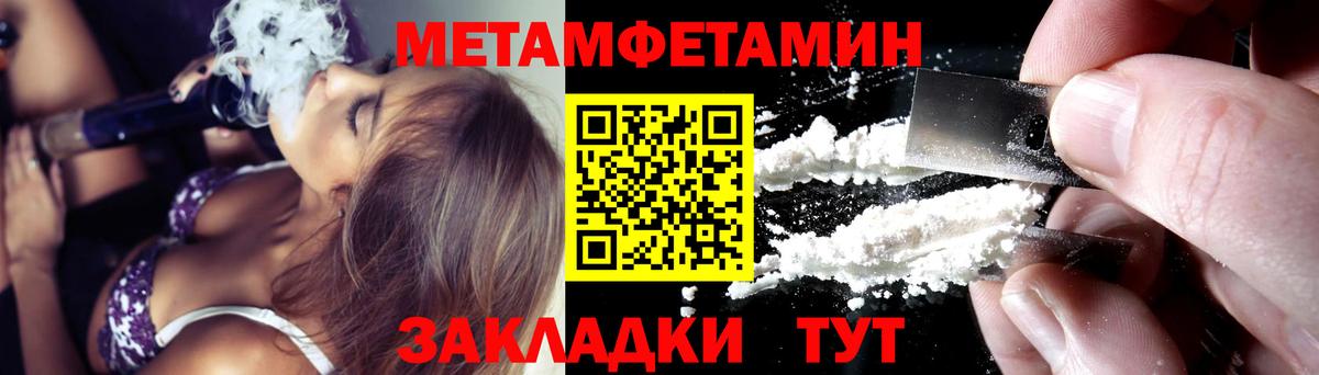 Амфетамин 98%  Вход с VPN  Еманжелинск 