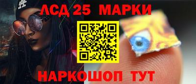 индика Ликино-Дулёво