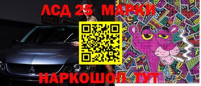 MDMA Лесосибирск