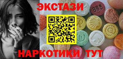 марки lsd Ливны