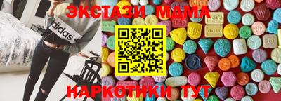 марки lsd Ливны