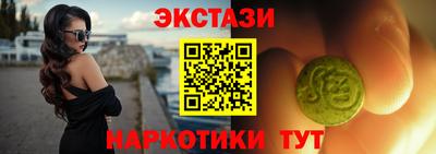 MDMA Лесосибирск