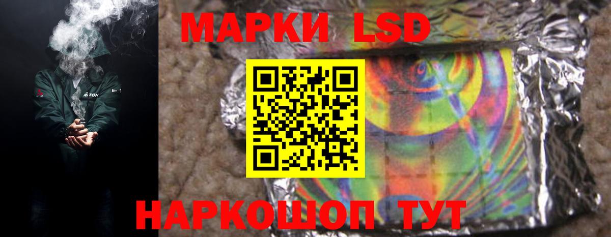 Еманжелинск  Лсд 25 экстази кислота  LSD-25 экстази кислота  Вход с VPN 