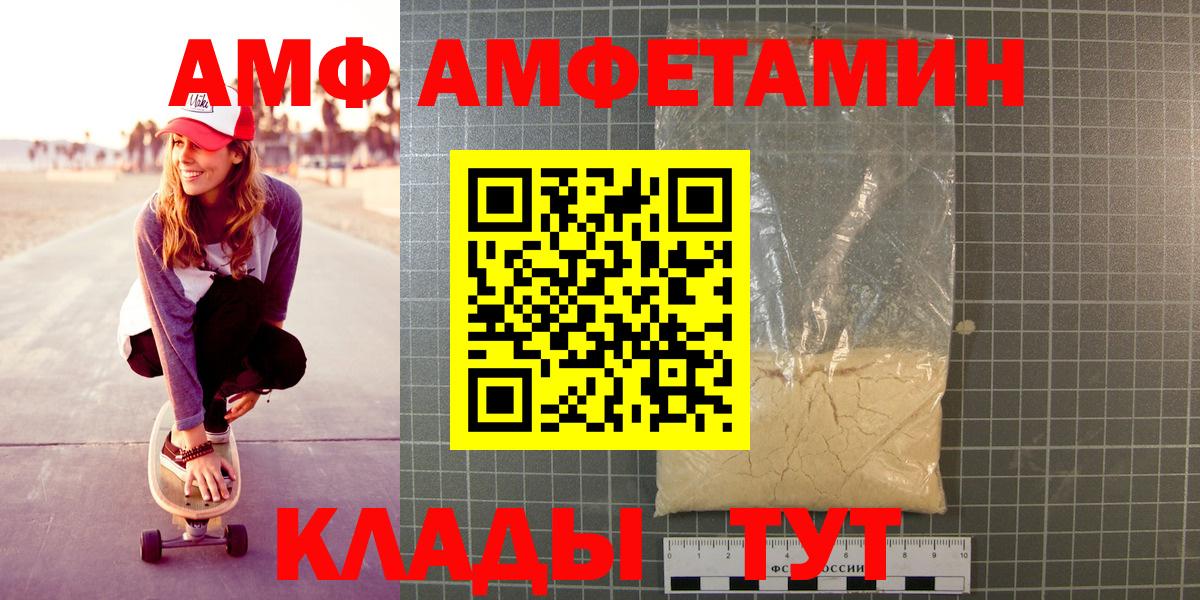 Еманжелинск  МЕТАМФЕТАМИН пудра  Вход с VPN  МЕТАМФЕТАМИН пудра 