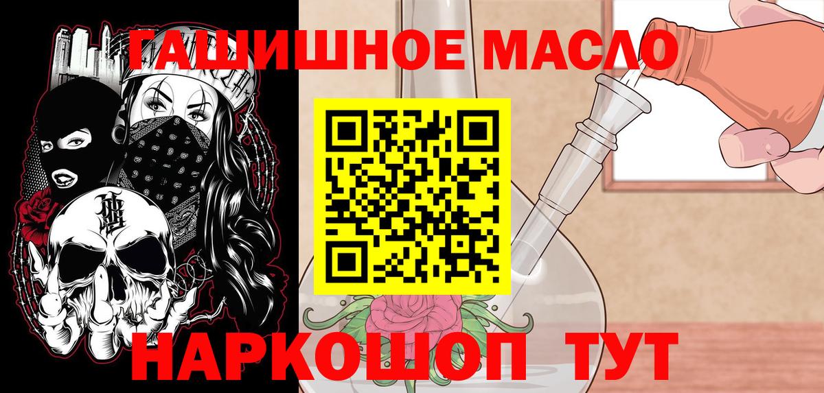 Еманжелинск  ТГК вейп с тгк  Вход с VPN 