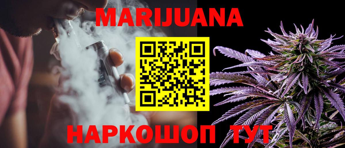 Канабис ГИДРОПОН Еманжелинск